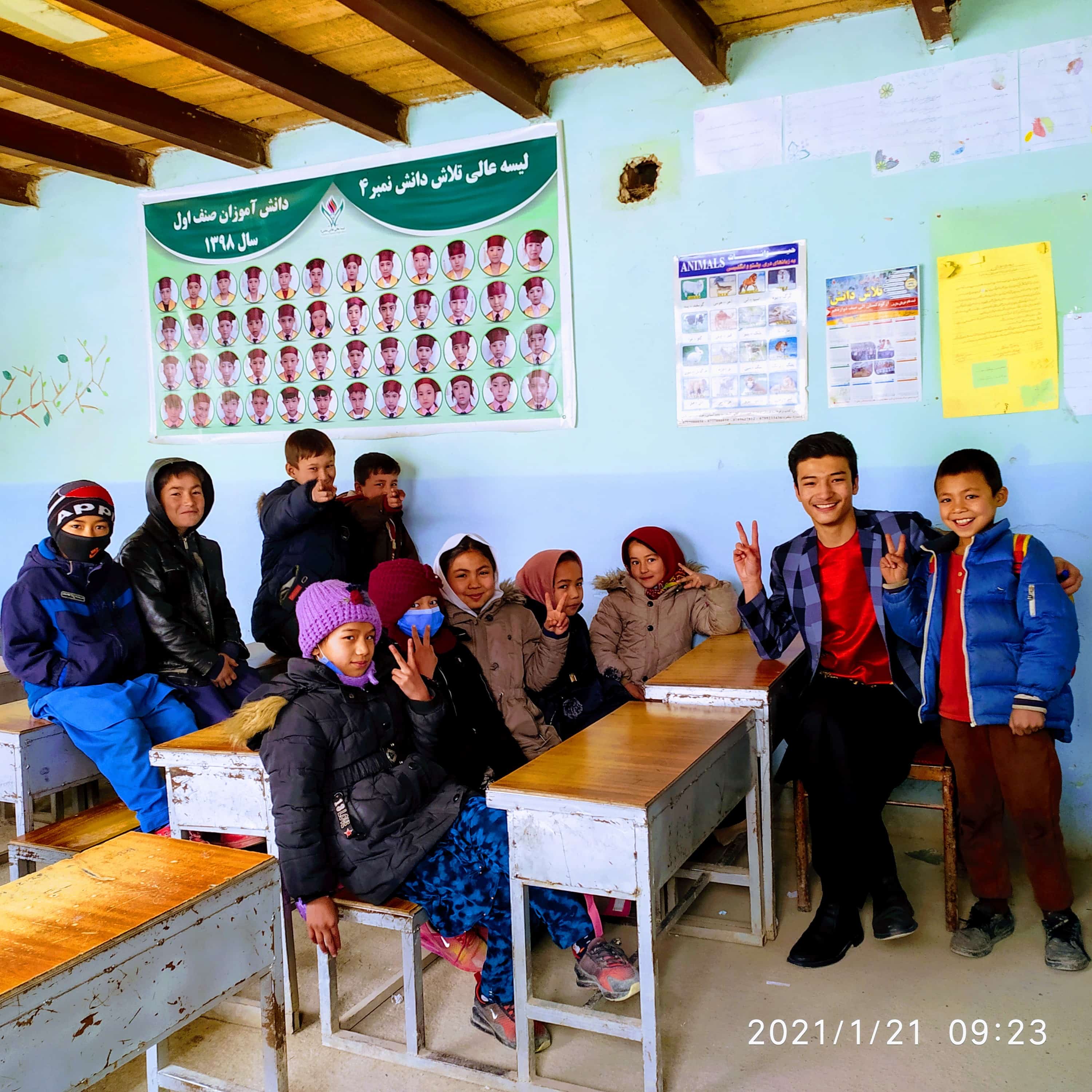 Talaash-e-Danish School, Kabul